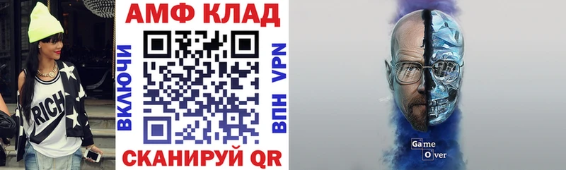 цены наркотик  Духовщина  АМФ Розовый 
