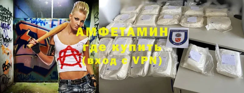 купить  цена  Духовщина  Amphetamine 98% 