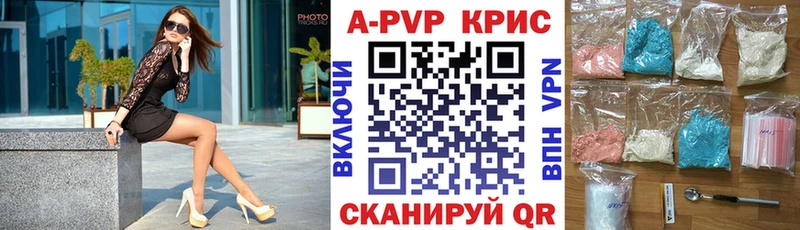 APVP СК КРИС Духовщина