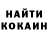 Кетамин ketamine Maria Roz