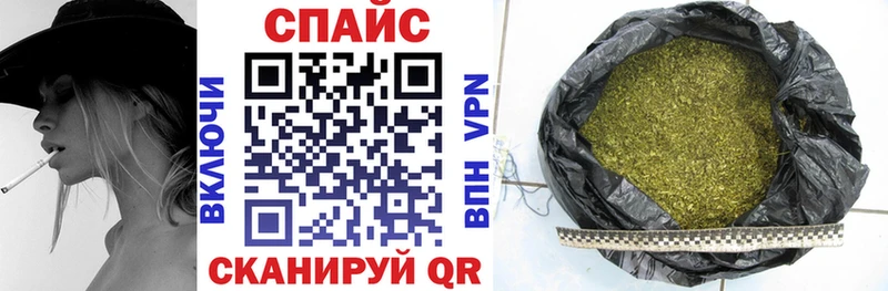 MEGA сайт Духовщина БУТИРАТ бутик как найти закладки