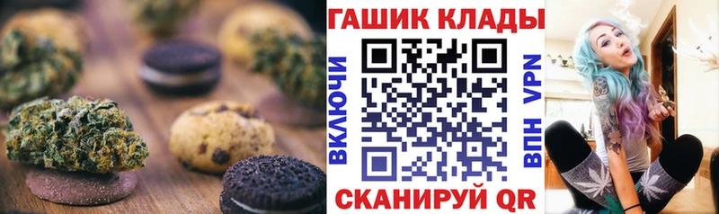 Печенье с ТГК марихуана Духовщина