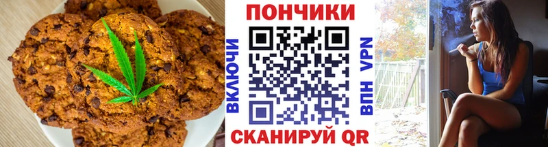 Еда ТГК конопля  Духовщина 