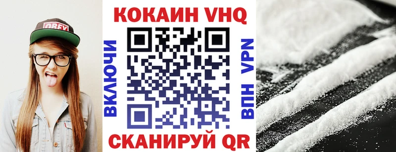КОКАИН Перу  darknet состав  Духовщина 