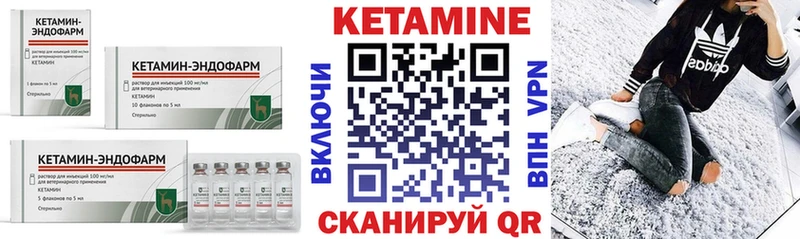 КЕТАМИН ketamine  купить   Духовщина 