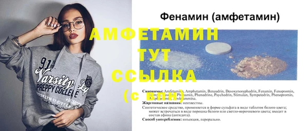 бутират Лиски