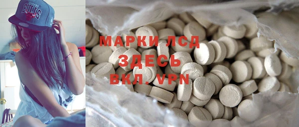 трава Березники