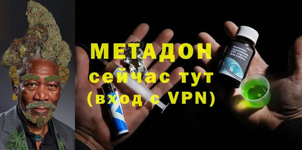 дистиллят марихуана Липки