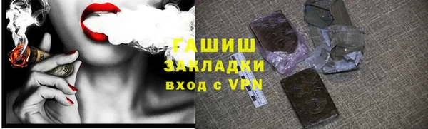 мяу мяу мука Лихославль