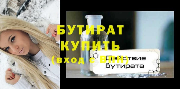 гашиш Долгопрудный