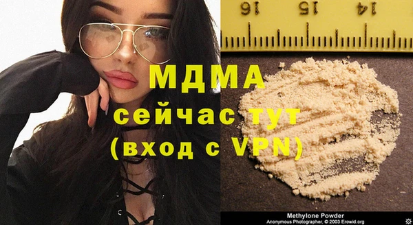 бутират Лиски