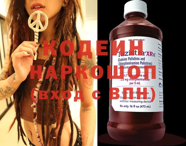 бутират Лиски