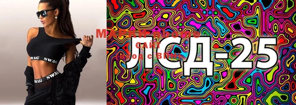 мяу мяу мука Лихославль
