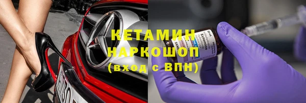 кокаин перу Домодедово