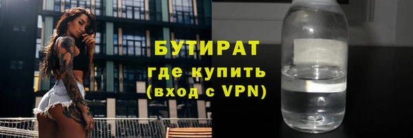 дистиллят марихуана Липки