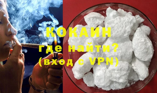 трава Березники