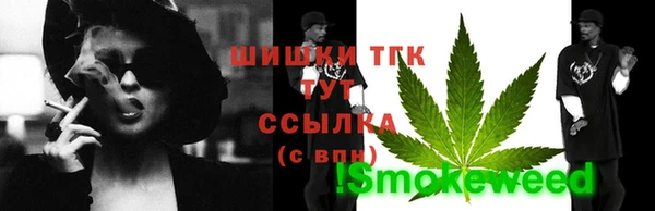 прущая мука Одинцово