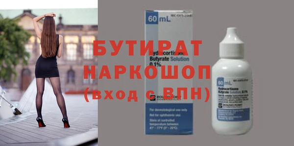 кокаин перу Домодедово