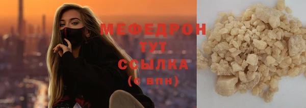 бутират Лиски