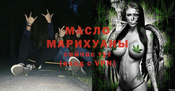 дистиллят марихуана Липки