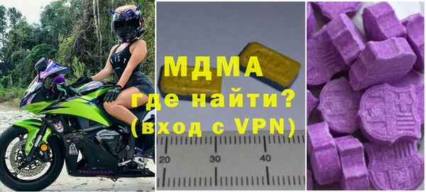 трава Березники