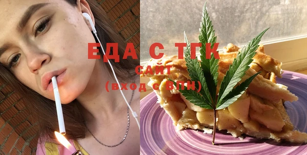 бутират Лиски