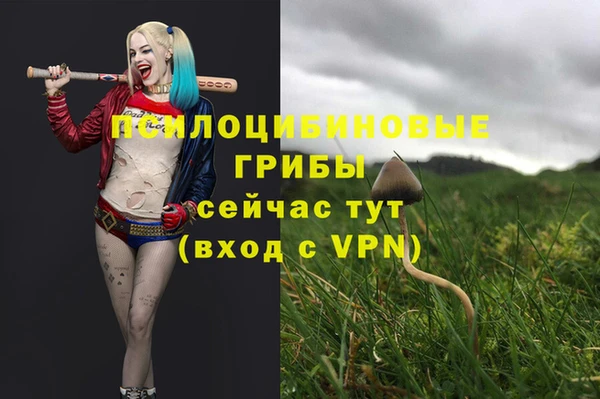 кристаллы Орехово-Зуево