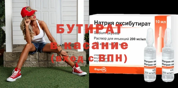 трава Березники