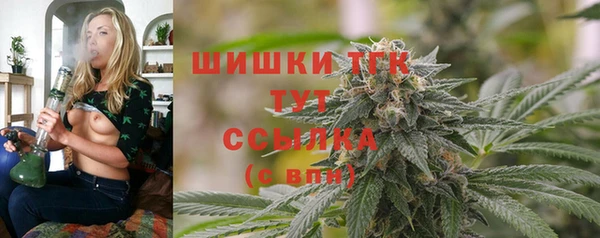 гашиш Долгопрудный
