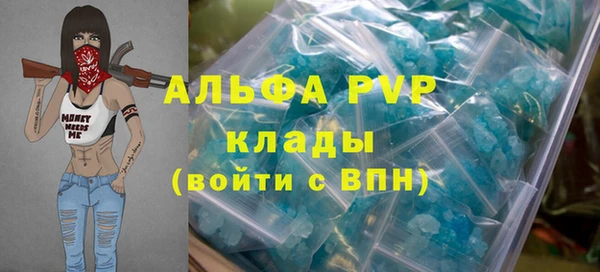прущая мука Одинцово