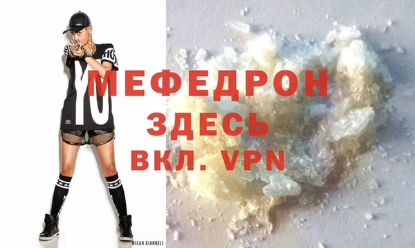 прущая мука Одинцово