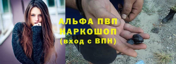 кристаллы Орехово-Зуево