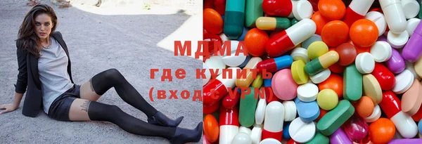 трава Березники