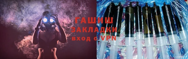 кристаллы Орехово-Зуево