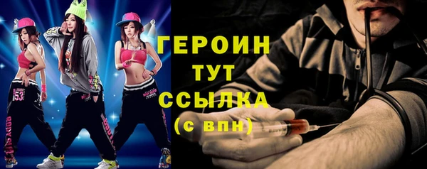 бутират Лиски