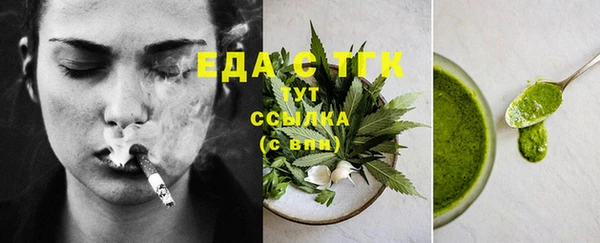 бутират Лиски
