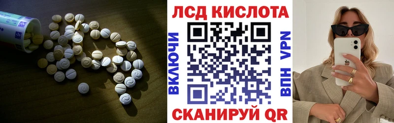 LSD-25 экстази кислота  MEGA онион  Духовщина 