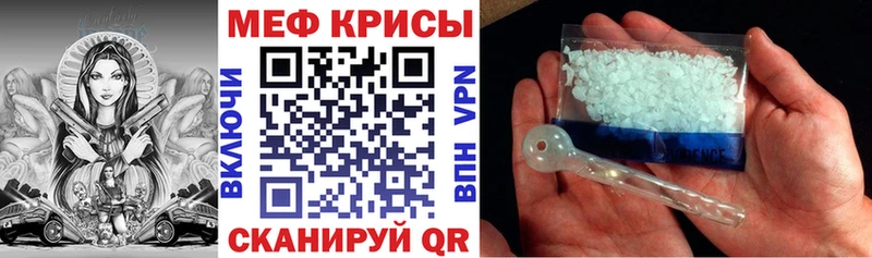Мефедрон мяу мяу  Духовщина 