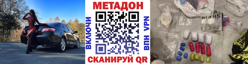 МЕТАДОН кристалл  blacksprut как войти  Духовщина  darknet официальный сайт  дарнет шоп 