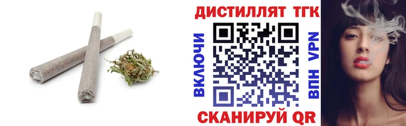 Дистиллят ТГК Wax  Духовщина 