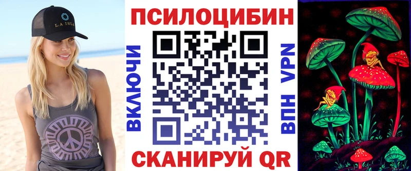 Галлюциногенные грибы Cubensis  Духовщина 